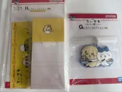 ちいかわ　1番くじ