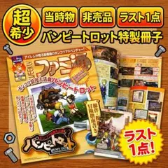 アップルシード デュナンナッツ 1/7ガレージキット - メルカリ