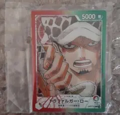 一番くじ ワンピース カード ゲーム G賞 カードアクリルスタンド ロー