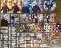 呪術廻戦　モジュロ　初版帯　ジャンパラ　ジャンコミscoop