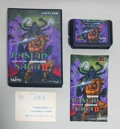 【動作確認済】ラスタン・サーガⅡ メガドライブ用ソフト 箱・説明書・ハガキあり