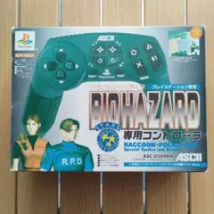 2025年最新】バイオハザード専用コントローラ psの人気アイテム