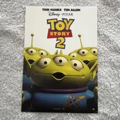 ディズニー　ピクサー　トイストーリー　リトルグリーメン　ポストカード