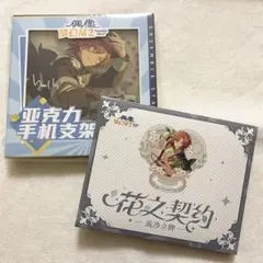 あんスタ アクスタ MaM Double Face 斑 三毛縞斑