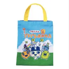 たまごっちのプチプチおみせっち グッズコレクション【トートバッグ(デザインB)】