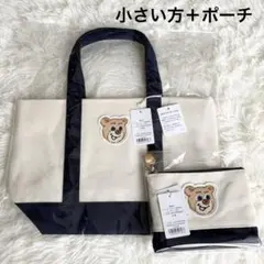 フェイラー WEB限定L オールドテディ ワッペン トートバッグ 小　ポーチ