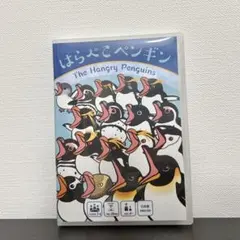 3冊セット・書込み無し】ペンギンはがき 1・2・3 - メルカリ