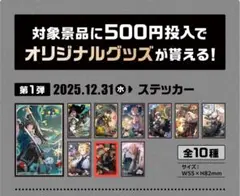 ジン_Hime様 リクエスト 2点 まとめ商品