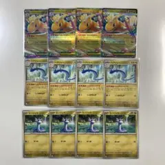 ポケモンカード MEGAドリームex メガカイリューex RR 進化ライン