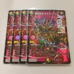 プロフ必読様 リクエスト 3点 まとめ商品