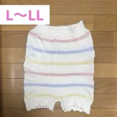 〈L〜LLサイズ〉マタニティ 腹巻きパンツ　ホワイト　ボーダー　妊活　プレママ
