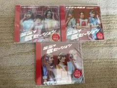 らう゛♡戦セーション