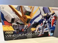 RG 1/144 ウイングガンダム EW