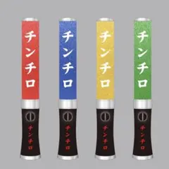 2026年最新】粗品4兄弟の人気アイテム - メルカリ