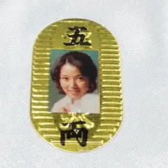 2026年最新】浅田美代子 サインの人気アイテム - メルカリ
