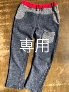 専用 キムラタン　La Chiave (ラ キエーベ) ロングパンツ100cm