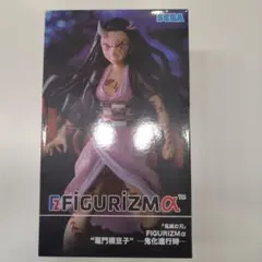 鬼滅の刃 FIGURIZMα 竈門禰豆子 鬼化進行時 フィギュア
