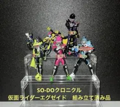 SO-DOクロニクル 装動 仮面ライダー剣 組み立て済み品 セット品 - メルカリ