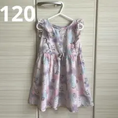 ワンピース　女の子　120 夏服　ユニコーン　フリル
