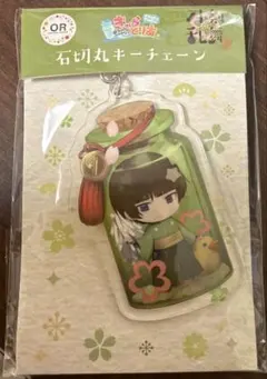 刀剣乱舞 都結び お守り風アクリルストラップコレクション 石切丸
