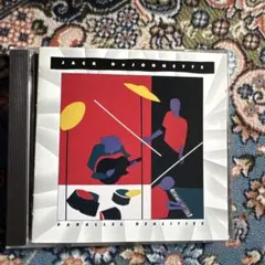 Jack DeJohnette Parallel Realities