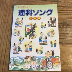 2025年最新】七田 ソングの人気アイテム - メルカリ