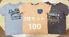 ミキハウス ダブルB 半袖Tシャツ 100 3枚セット 夏のサムネイル