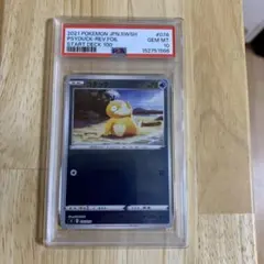 PSA10】コダック スタートデッキ100 076/414 リバースホロ - メルカリ