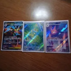 ポケカ ニンジャスピナーセット メガゲッコウガEX SRなど