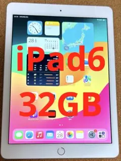 ❗️週末セール❗️Apple iPad6 32GB (300) 湘南reuse