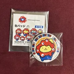 ◆ EXPO2025 ◆ ミャクミャク なりきり缶バッジ／ポムポムプリン