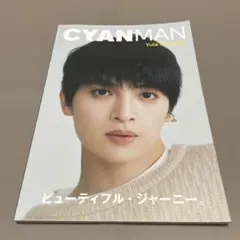 CYAN MAN Yuta 特集号