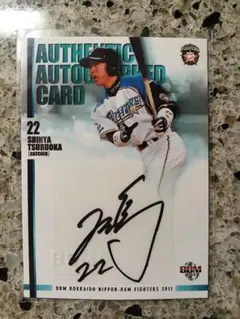 鶴岡慎也選手実使用直筆サイン入りバッティンググローブ 鶴岡慎也選手実使用直筆サイン入りバッティンググローブ 2025年