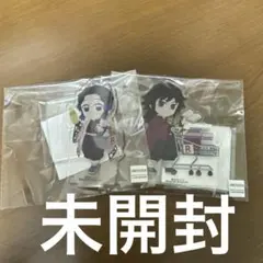 越*&様 楽天ブックス　鬼滅の刃コラボ　義勇&しのぶ　アクリルスタンド