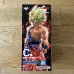 一番くじ ドラゴンボール VSオムニバスBRAVE C賞 スーパーサイヤ人孫悟空