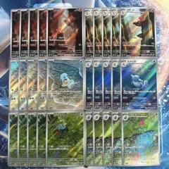 ポケモンカード 御三家 AR 各10枚 60枚セット まとめ売り - メルカリ