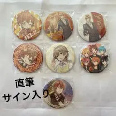 2025年最新】ジェルくん サインの人気アイテム - メルカリ