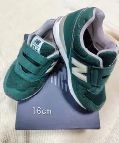 New Balance 313 グリーン スニーカー 16.0cm