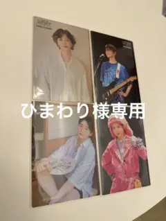 ひまわり様専用ページ