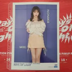 モーニング娘。'26 野中美希 ピンポス(4枚セット) - メルカリ