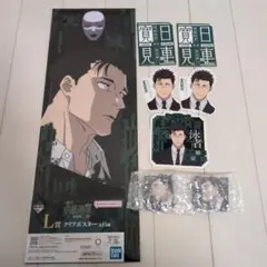 一番くじ 呪術廻戦 L賞 M賞 N賞 日車寛見セット