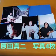 2026年最新】原田真二の人気アイテム - メルカリ