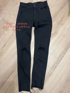 ユニクロ　ウルトラストレッチジーンズ　ダメージ　ブラック スキニーデニム