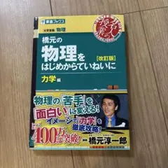 DanDandan-shari様 リクエスト 4点 まとめ商品