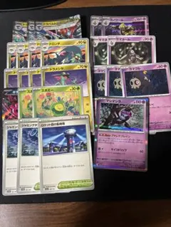 ドラパルトex デッキパーツ まとめ売り - メルカリ