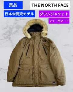 美品 The North Face ホワイトレーベル ブラウン ダウンジャケット