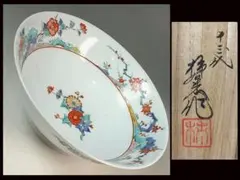 ☆ 十三代 柿右衛門 錦 牡丹 梅文 菓子器 6A3 2026年最新】13代 柿右衛門の人気アイテム - メルカリ