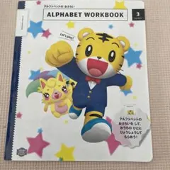ALPHABET WORKBOOK ファイナル3月号
