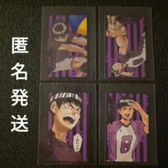 ハイキュー!!ボードゲーム　五色工