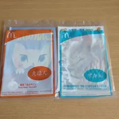 マクドナルド マック ハッピーセット 絵本 2種